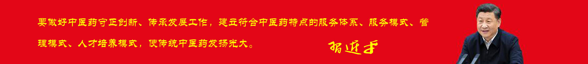 联系我们-伊春市汇泽堂中药经销有限公司-伊春市汇泽堂中药经销有限公司